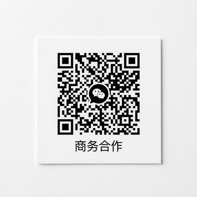 海角社区商务合作二维码